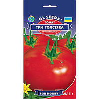 Семена Томат Три толстяка GL Seeds 0.15г (For Hobby668)