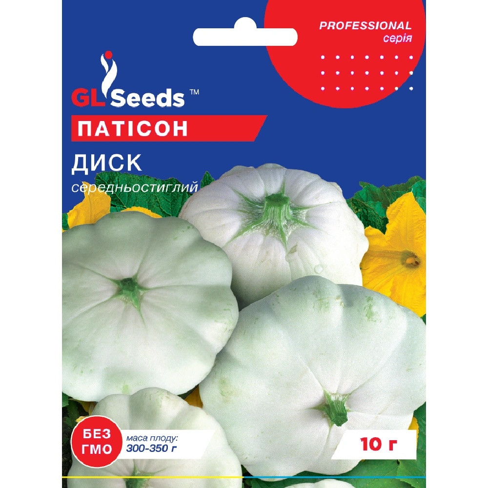 Насіння Патисон Диск білий GL Seeds 10г (Professional205)