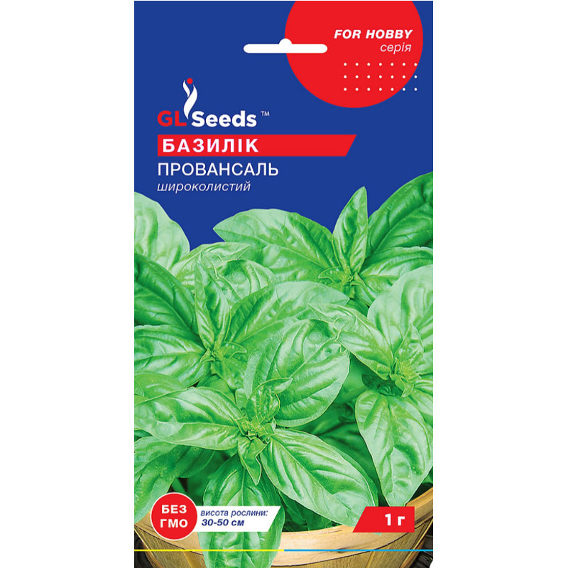 Насіння Прянощі Базилік Провансаль зелений GL Seeds 1г (For Hobby832), фото 1