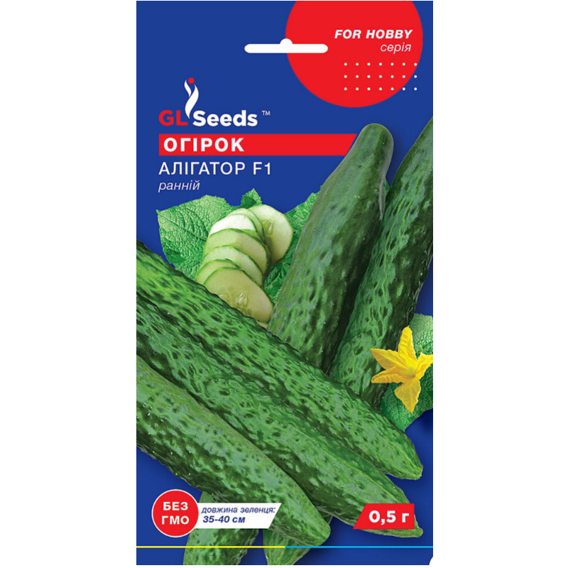 Насіння Огірок гібрид Алігатор F1 GL Seeds 0.5г (For Hobby2187)