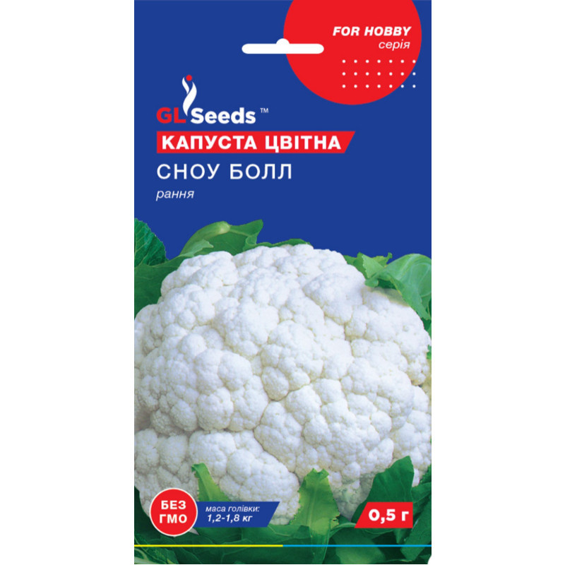 Насіння Капуста цвітна Сноу бол GL Seeds 0.5г (For Hobby31)