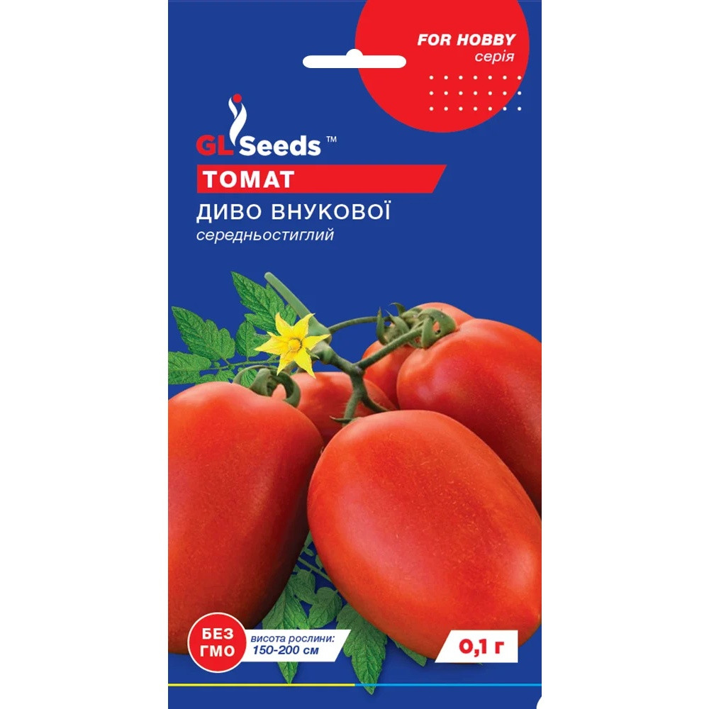 Насіння Томат Чудо Внукової GL Seeds 0.1г (For Hobby688)