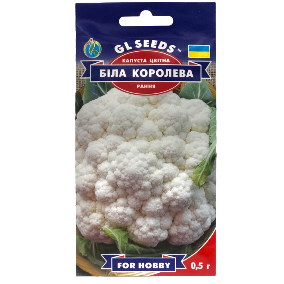 Насіння Капуста цвітна Біла королева GL Seeds 0.5г (For Hobby388), фото 1