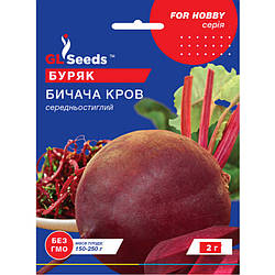 Насіння Буряк Бича кров GL Seeds 2г (For Hobby1890)