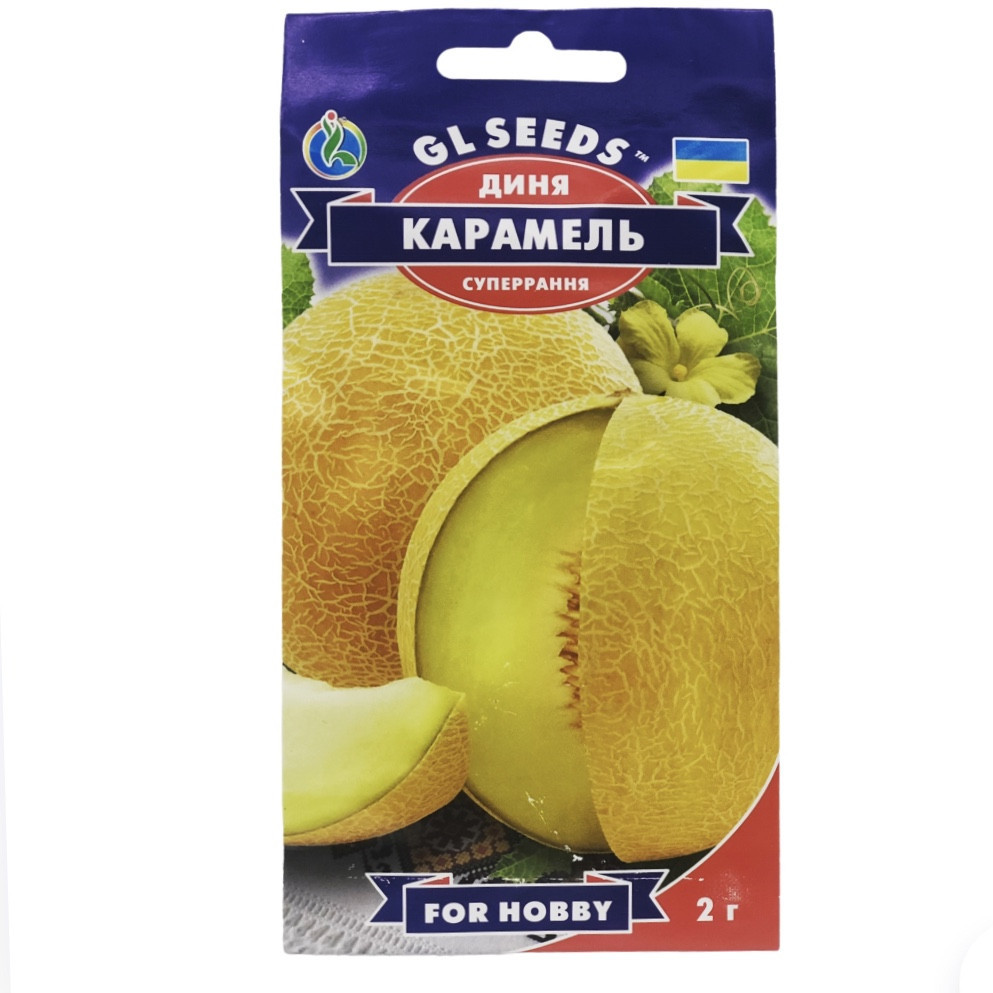 Насіння Диня Карамель GL Seeds 1г (For Hobby2197), фото 1