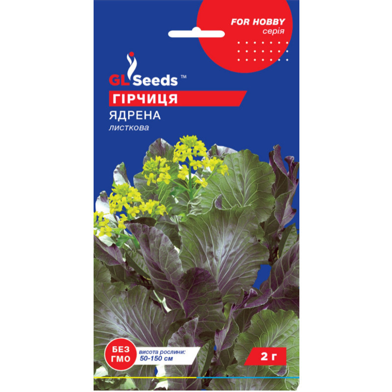 Насіння Прянощі Гірчиця салатна Ядрена GL Seeds 2г (For Hobby836), фото 1