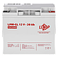 Акумулятор гелевий LPM-GL 12V - 20 Ah, фото 3
