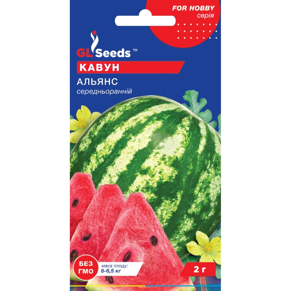 Насіння Кавун Альянс GL Seeds 2г (For Hobby796)