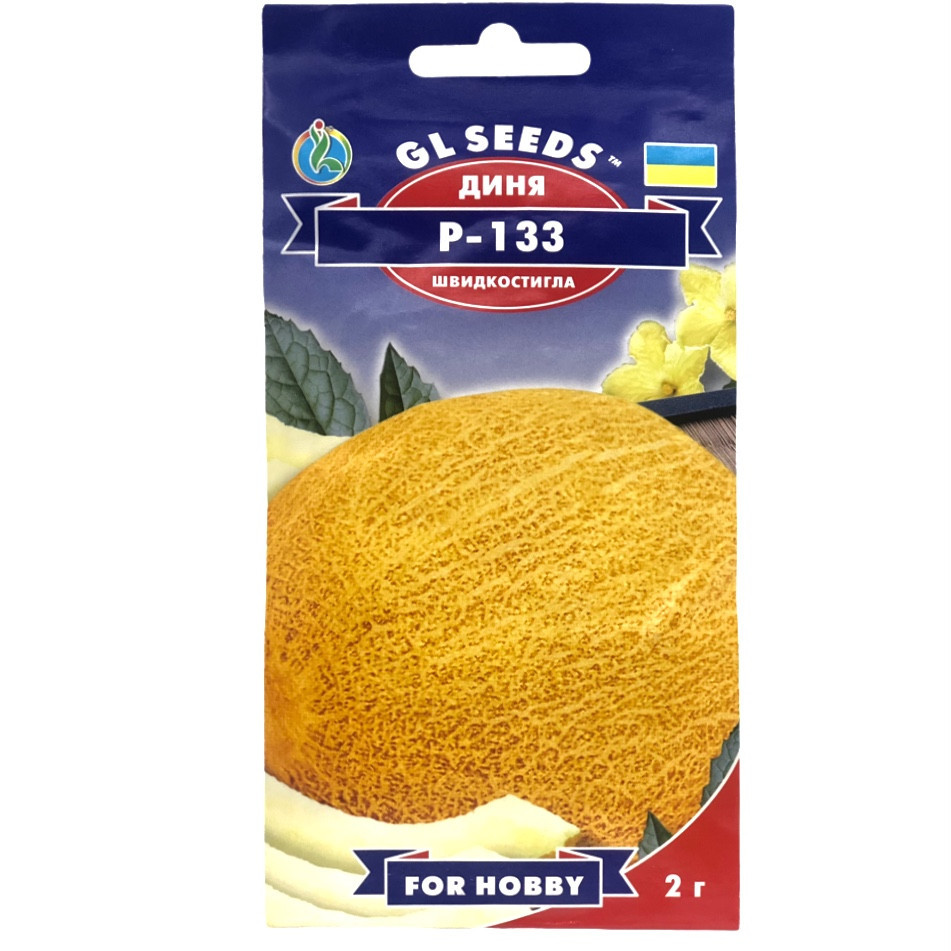 Насіння Диня Р-133 GL Seeds 2г (For Hobby155)