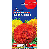 Семена Бархатцы Сахар и специи высокие GL Seeds 0.25г (For Hobby1892)