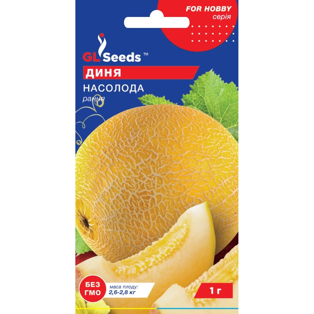 Насіння Диня Насолода GL Seeds 1г (For Hobby2198), фото 1