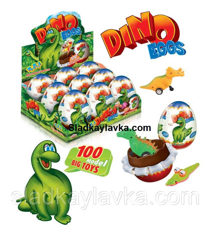 Яйце шоколадне DINO 115 г 9 шт (ANL)