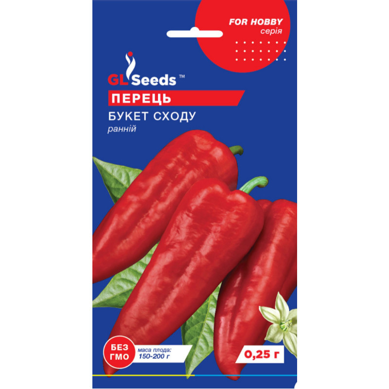 Насіння Перець солодкий Букет Сходу GL Seeds 0.25г (For Hobby727)