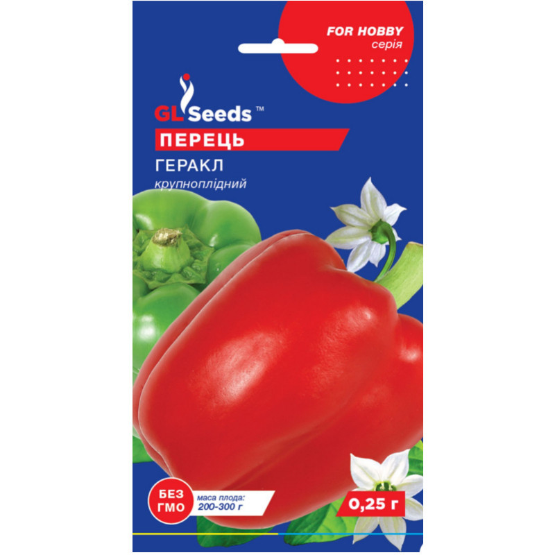 Насіння Перець солодкий Геракл GL Seeds 0.25г (For Hobby732)