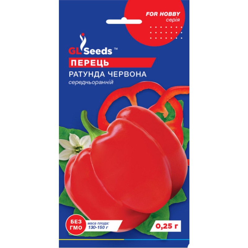 Насіння Перець солодкий Ратунда червона GL Seeds 0.25г (For Hobby765)