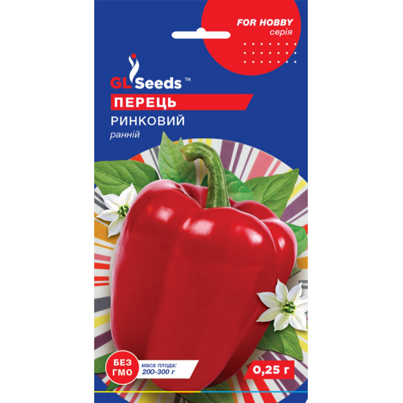Насіння Перець солодкий Ринковий ранній GL Seeds 0.25г (For Hobby766)