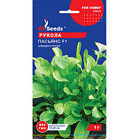 Семена Зелень Рукола Пасьянс F1 GL Seeds 1г (For Hobby867)