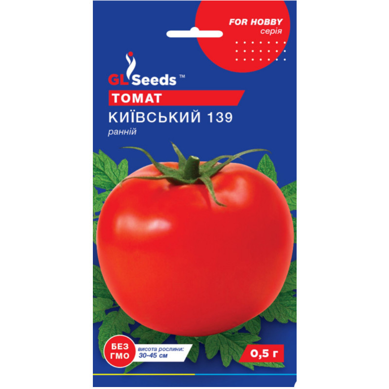 Томат, КИЇВСЬКИЙ 139, ранній, 0.5 г (For Hobby 537)
