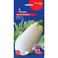 Семена Баклажан Бибо белый F1 GL Seeds 0.25г (For Hobby709)
