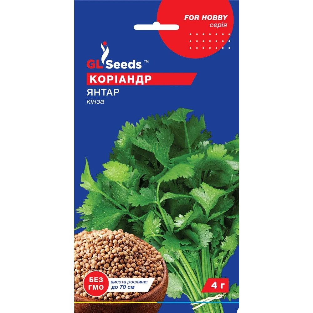 Насіння Зелень Коріандр Янтар GL Seeds 4г (For Hobby182), фото 1