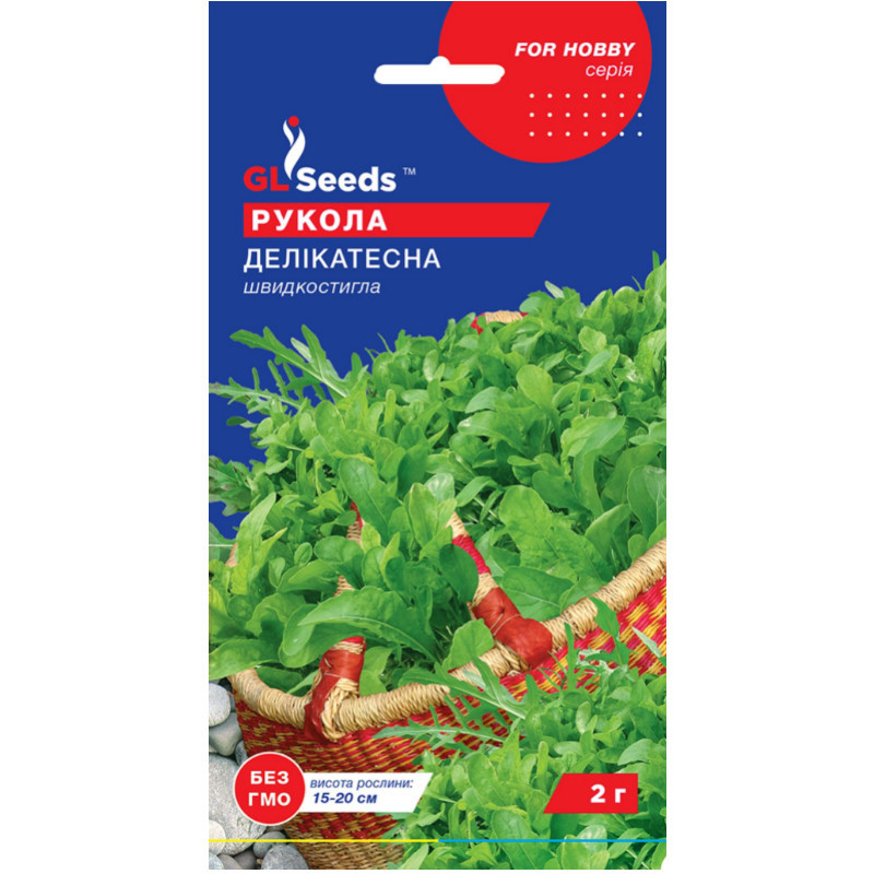 Насіння Зелень Рукола Делікатесна GL Seeds 2г (For Hobby188)