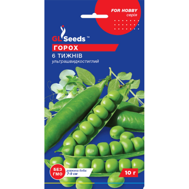 Насіння Горох Шість тижнів GL Seeds 10г (For Hobby2228), фото 1
