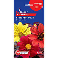 Семена Георгина Кровавая Мэри GL Seeds 0.25г (For Hobby981)