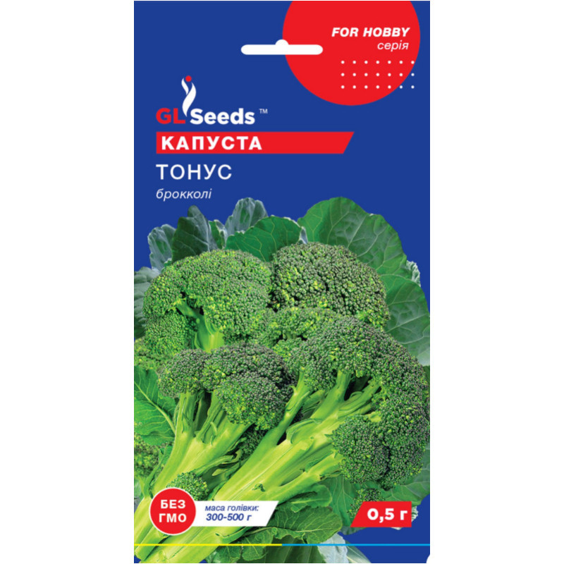 Насіння Капуста броколі Тонус GL Seeds 0.5г (For Hobby368), фото 1