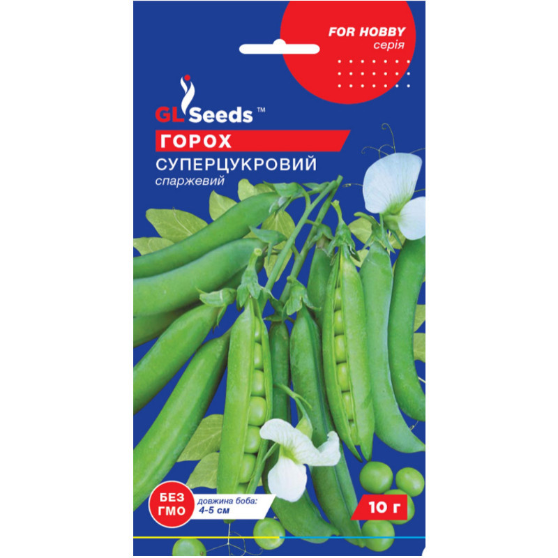Насіння Горох Суперцукровий GL Seeds 10г (For Hobby787)