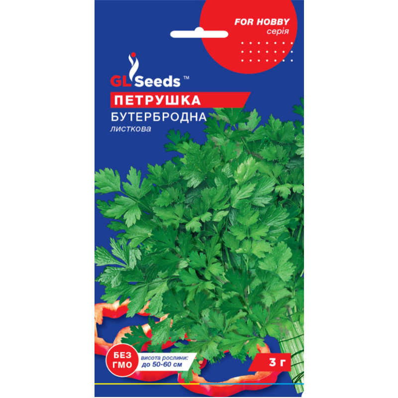 Насіння Зелень Петрушка Бутербродна листова GL Seeds 3г (For Hobby855)