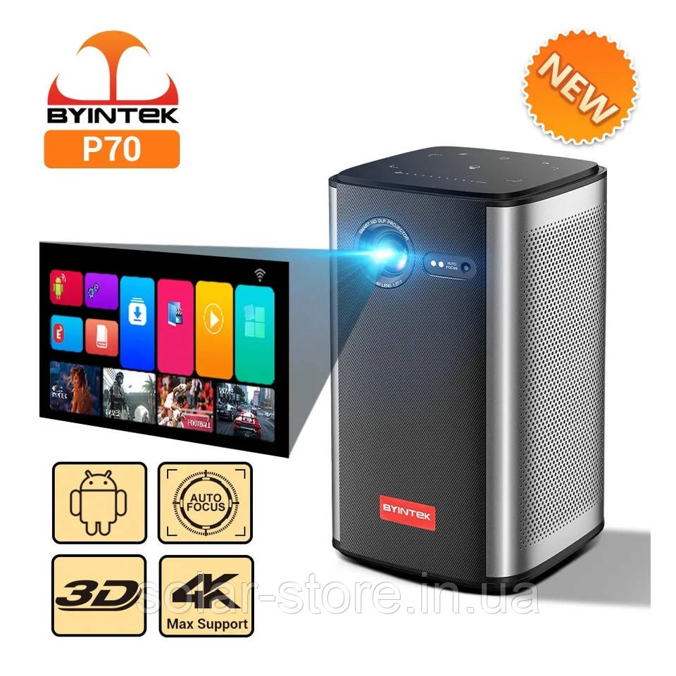 Проєктор портативний P70 Wi-Fi, Bluetooth, FullHD, 3D, 4K, Android BYINTEK