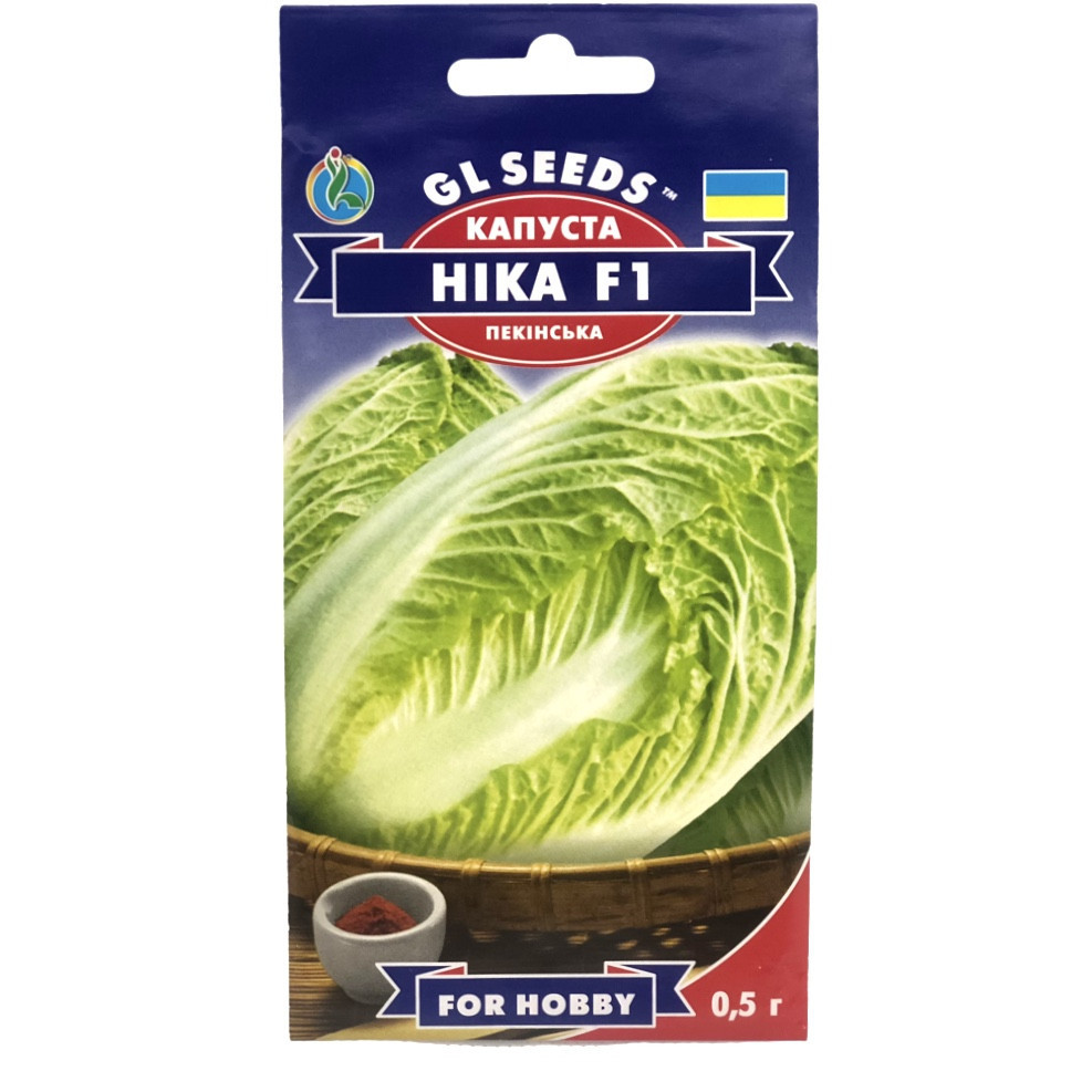 Насіння Капуста Пекінська Ніка GL Seeds 0.5г (For Hobby382), фото 1