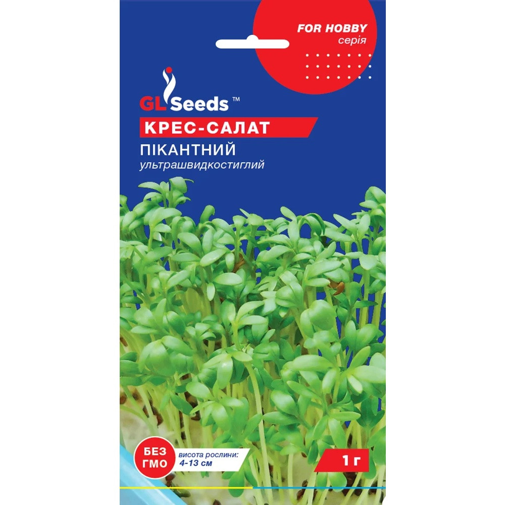 Насіння Зелень Крес-салат Пікантний GL Seeds 1г (For Hobby2001)
