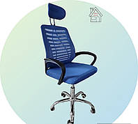 Кресло офисное Bonro B-6200 синее современное компьютерное качественное