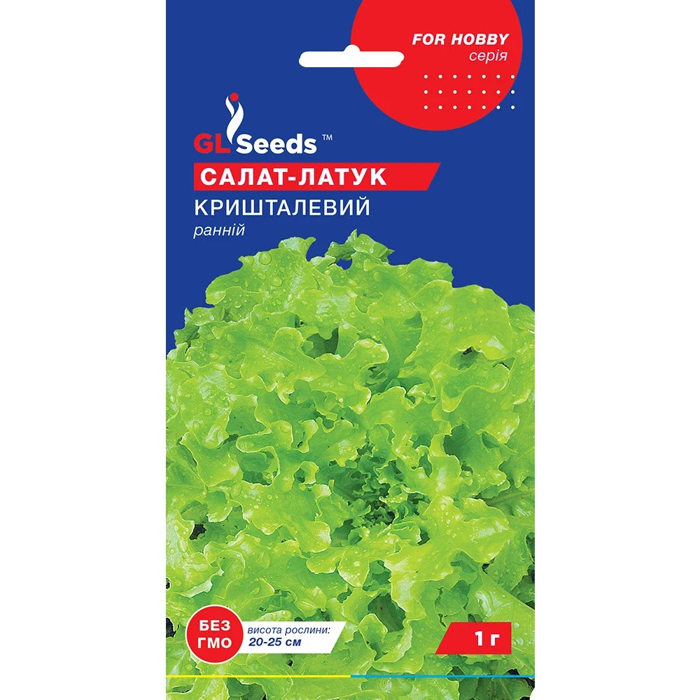 Насіння Зелень Салат Кришталевий GL Seeds 1г (For Hobby877), фото 1