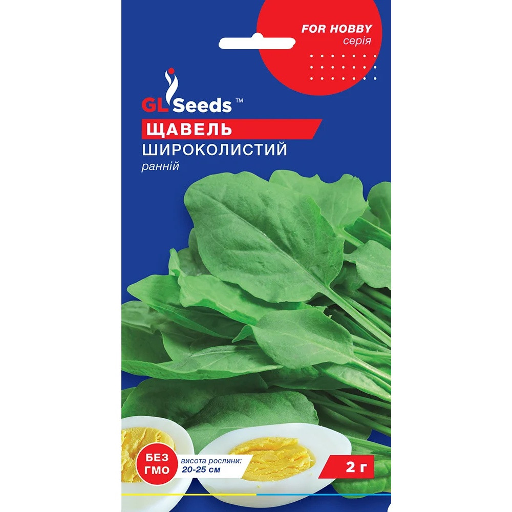 Насіння Зелень Щавель Широколистий GL Seeds 2г (For Hobby200), фото 1