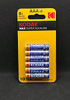 Батарейка міні-пальчикова LR03 Kodak MAX ( 1шт. )