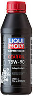 Синтетическое трансмиссионное масло для мотоциклов Motorbike Gear Oil 75W-90, 0.5л(897227475754)