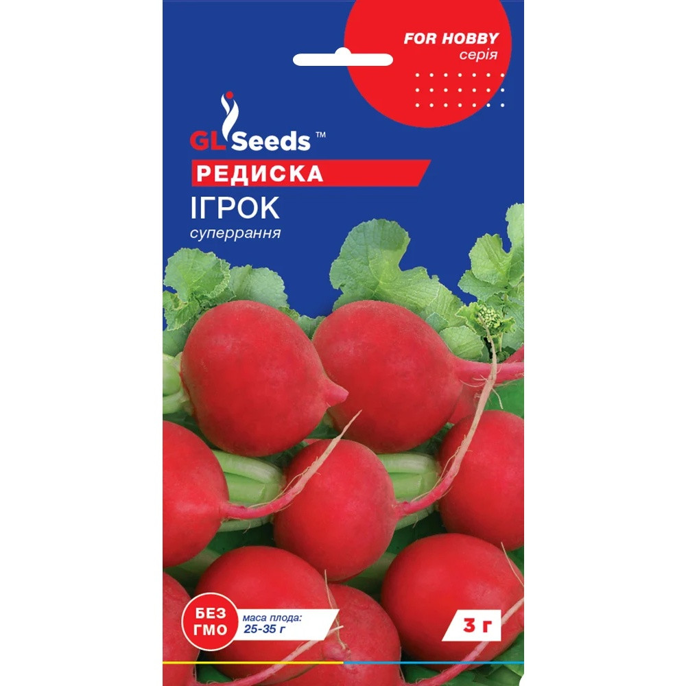 Насіння Редиска Ігрок GL Seeds 3г (For Hobby818)