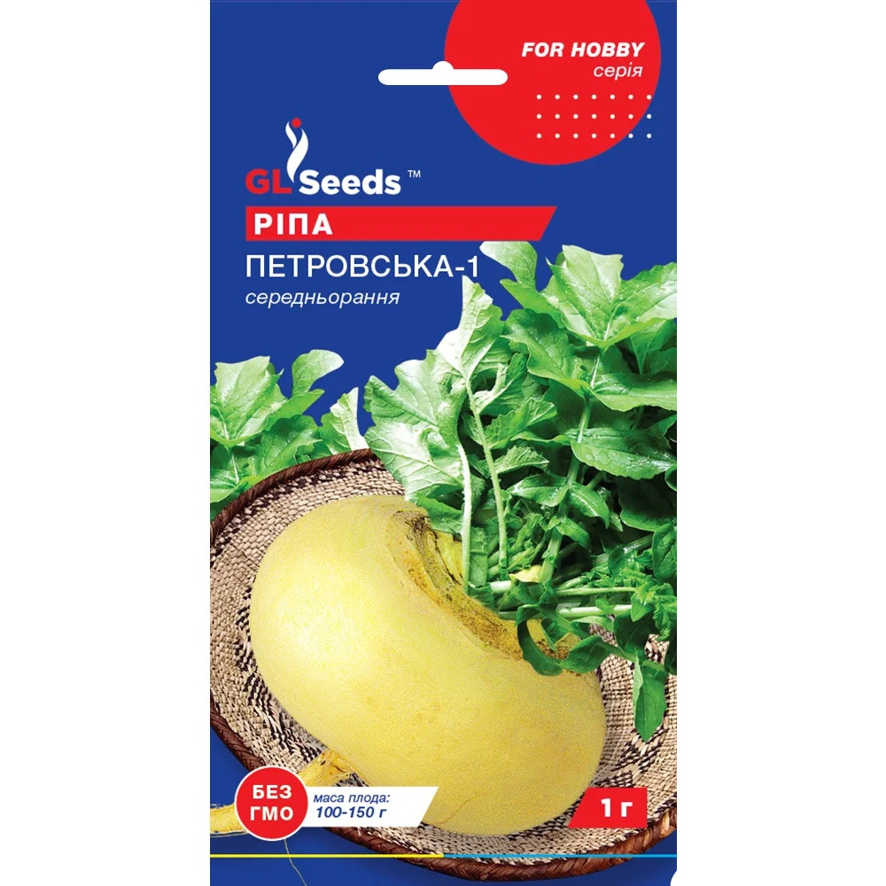 Насіння Ріпа Петровська GL Seeds 1г (For Hobby893)