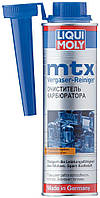 Liqui Moly mtx Vergaser Reiniger - очиститель карбюратора, 0.3л(897163792754)