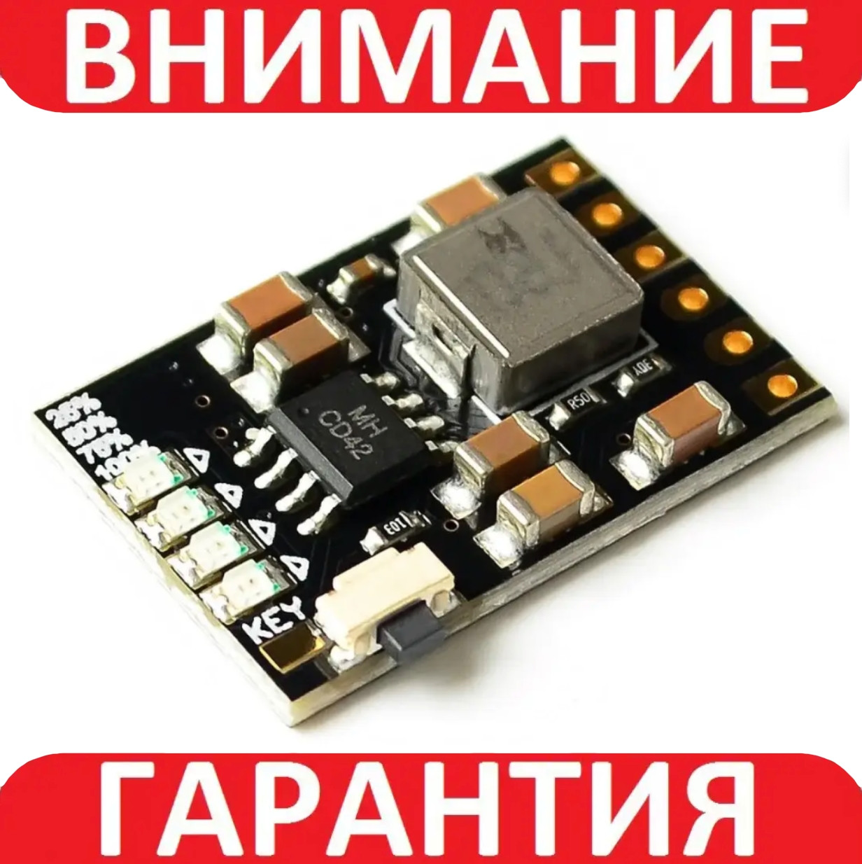 Модуль заряджання та розряджання Li-Ion, модуль power bank 2 A 5 V 3.7 V 4.2V, фото 1