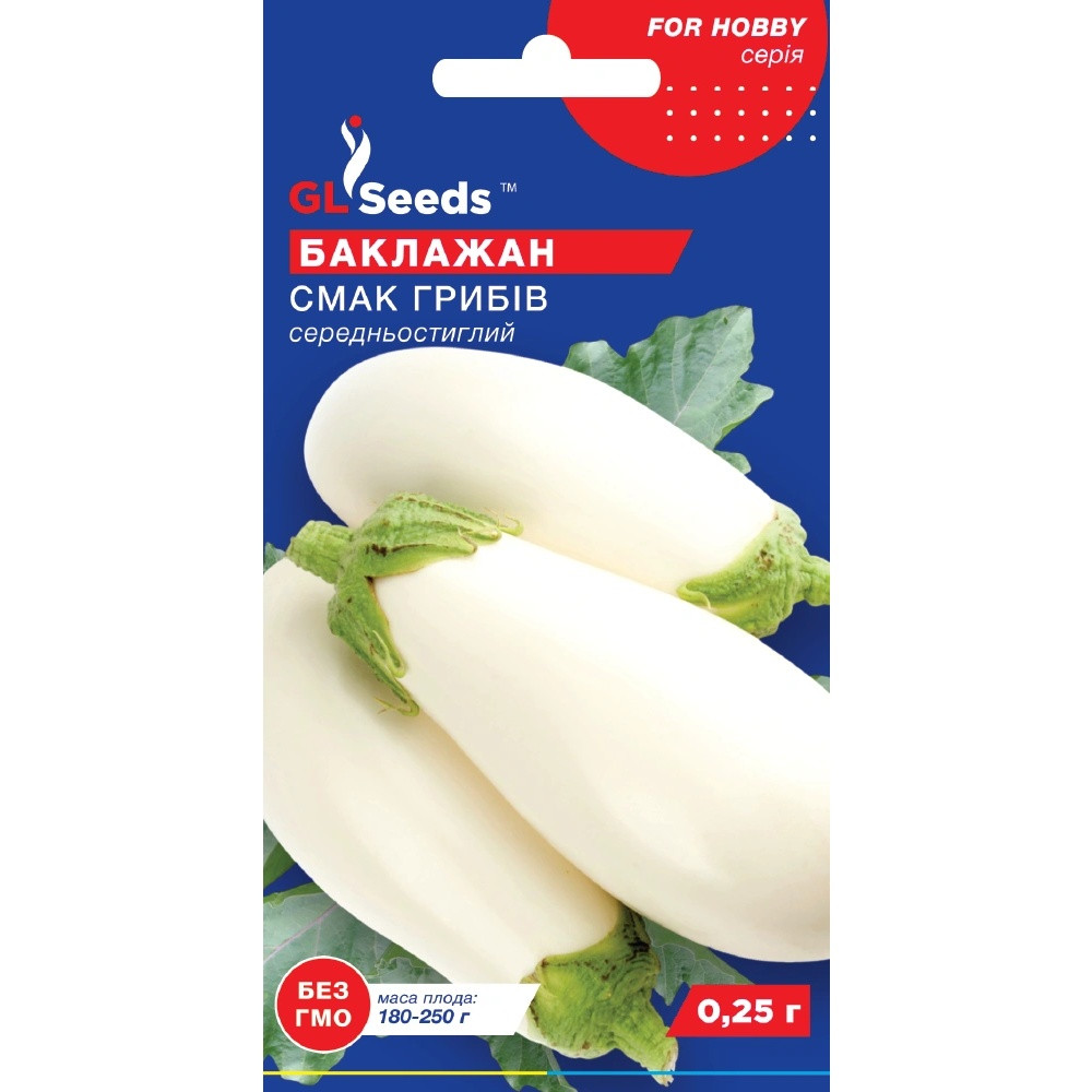Насіння Баклажан Смак грибів GL Seeds 0.25г (For Hobby2009), фото 1