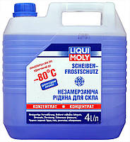 Концентрат омывателя стекла Liqui Moly Scheiben Frostschutz -80°C, 4л(897259994754)