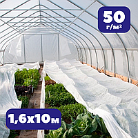 Спанбонд белый агроволокно 50 г/м² 1,6х10 м фасованное Shadow зимне-весеннее для утепления растений и теплиц