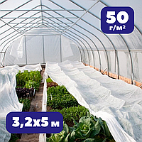 Спанбонд белый агроволокно 50 г/м² 3,2х5 м фасованное Shadow зимне-весеннее для утепления растений и теплиц