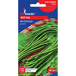 Насіння Вігна Фазенда GL Seeds 10шт (For Hobby774)