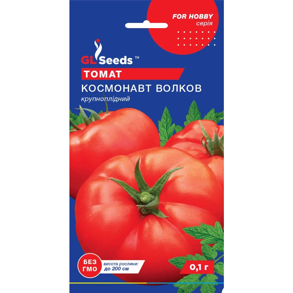 Насіння Томат Космонавт Волков GL Seeds 0.1г (For Hobby583)