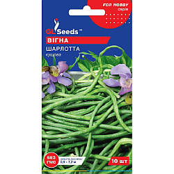 Насіння Вігна Шарлота GL Seeds 10шт (For Hobby775)