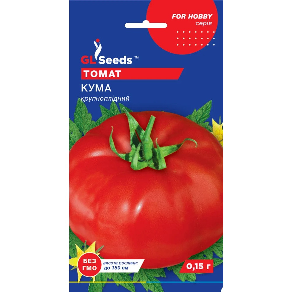 Насіння Томат Кума GL Seeds 0.15г (For Hobby588)